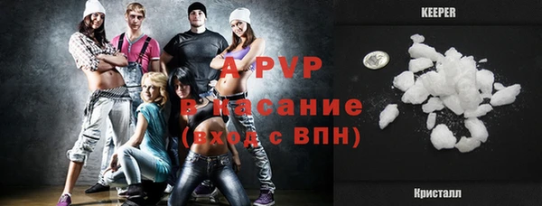 MDMA Premium VHQ Богородск